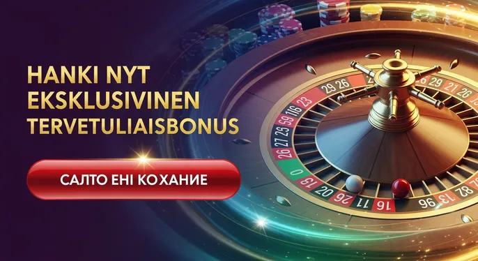 winairlinescasino